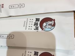 -黄泥岗·地道湖北菜(奥特莱斯店)