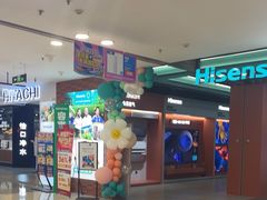 -红星美凯龙北京至尊MALL(东四环中路店)