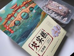 -采芝斋评弹茶馆(观前街店)
