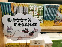 -覔书店(壹方城店)