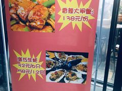 -陈员外正宗夹江烧烤(广福路店)
