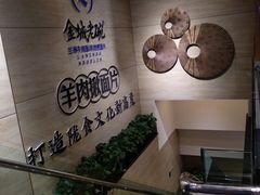 -清真·金城老碗牛肉面揪面片(兰州总店)