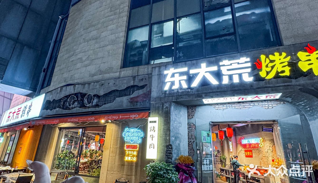 好吃哭了[流泪]这家烤串一定不要错过！！