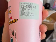 -7分甜(观前碧凤坊店)