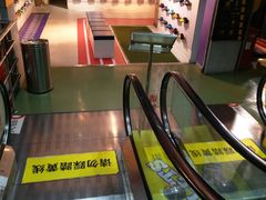 -五环Outlets(高新工厂店)