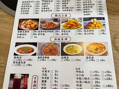 -金三可市井水煮鱼(金碧园店)