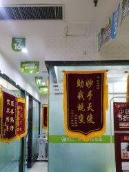 -苗医生专业祛痘全国连锁