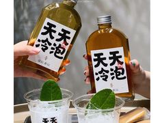 -颈渴