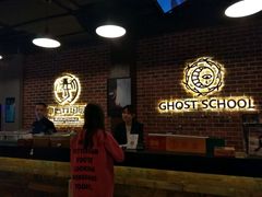 -长藤鬼校(龙翔店)