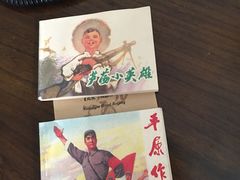 -时光漫步酒店(北京雍和宫南锣鼓巷后海店)