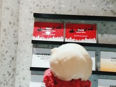 -DIP in GELATO(富民路店)