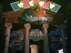 游乐设施-北京欢乐谷