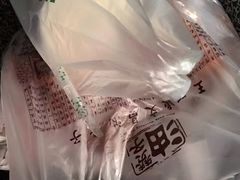 -王阿姨文昌油赞子(府桥街店)