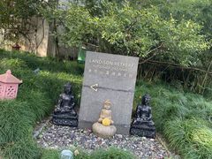 -普陀山雷迪森庄园
