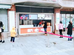 -南方迷宗大包(湖滨店)