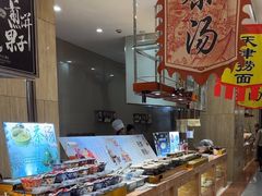 -天津瑞湾开元名都酒店餐厅
