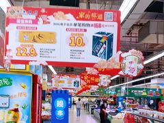 -BHG时尚百货(望京店)