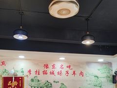 -李柱·柘城垛子羊肉旗舰店(通泰路店)