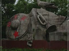 -红色娘子军纪念园