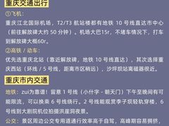 -观音桥步行街