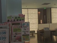 -长风拨筋养身(天街店)