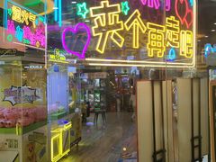 -汤姆熊欢乐世界(龙之梦店)