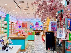 -江城杨公子·湖北武汉手信特产(户部巷店)