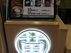 -吃塘·黔贵