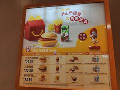 -麦当劳(伟城广场店)