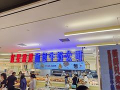 -红星前进面包牛奶公司(君太店)