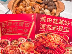 -莆田餐厅PUTIEN(武商MALL店)