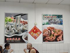 -成惠食府(赤岗店)