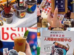 -广州保利时光里(建设大马路店)