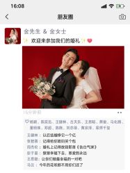 -杭州金夫人婚纱摄影(富阳私享店)