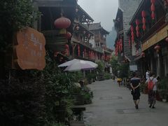 -海窝子古镇