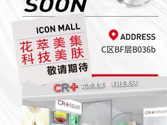 -汇邦中心ICON MALL