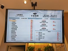 -七里西关中式简餐(苏州中心店)