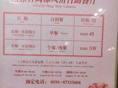 -聚春园自助餐厅(东街口店)