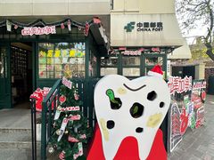 -中国邮政(淮海中路)