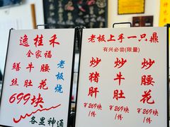 -逸桂禾面馆