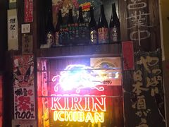 门面-平成屋· Late Night 食堂(四川北路店)