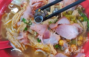 Sour Spicy Mixed Noodles