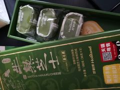 -好利来(交大店)