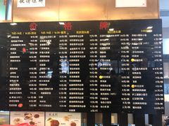 菜单-鸿瑞興面馆(梅岭店)