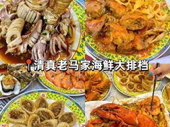 -前海沿·青岛菜(乐客城店)