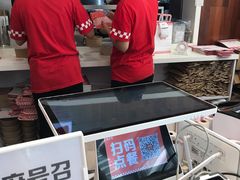 -西少爷(望京SOHO店)