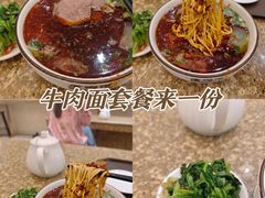 -磨沟沿老字号牛肉面·清真(金港城店)