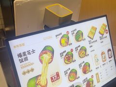 -米陀饭团(中华广场店)