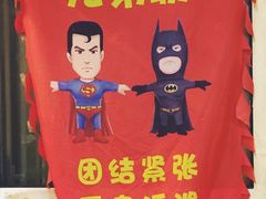 -兄弟联果木炭烤翅·50年家传鸡翅秘方