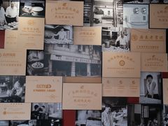 -民信老铺(双皮奶博物馆店)